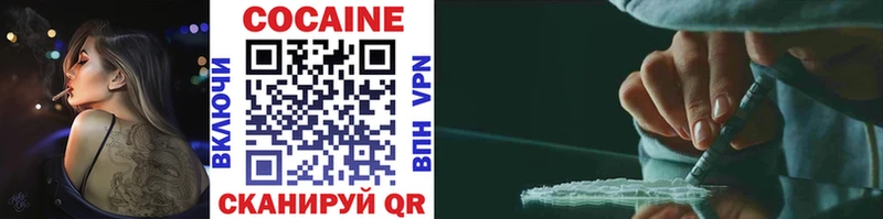 что такое Приволжский Кокаин 99%
