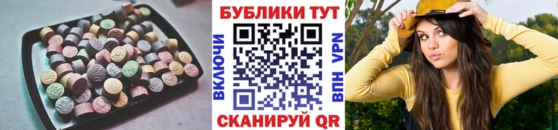 ЭКСТАЗИ 99%  darknet Telegram  Приволжский 