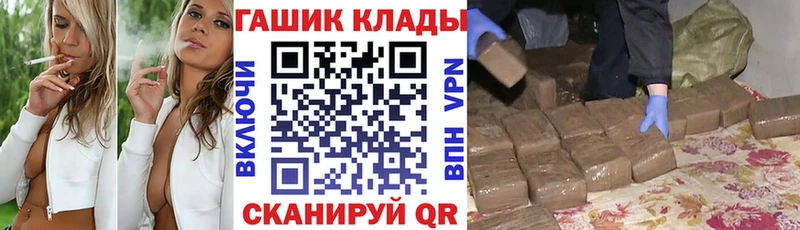 Гашиш 40% ТГК Приволжский