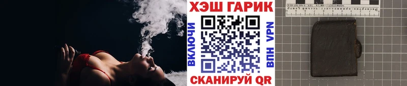 купить   Приволжский  это наркотические препараты  Гашиш Ice-O-Lator 
