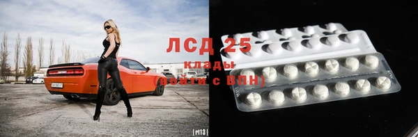 марки nbome Абинск