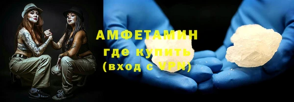 марки nbome Абинск