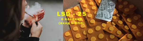 марки nbome Абинск