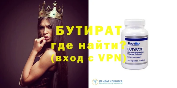 MDMA Premium VHQ Абаза