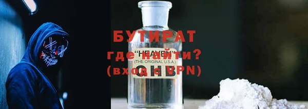 кокаин Майский