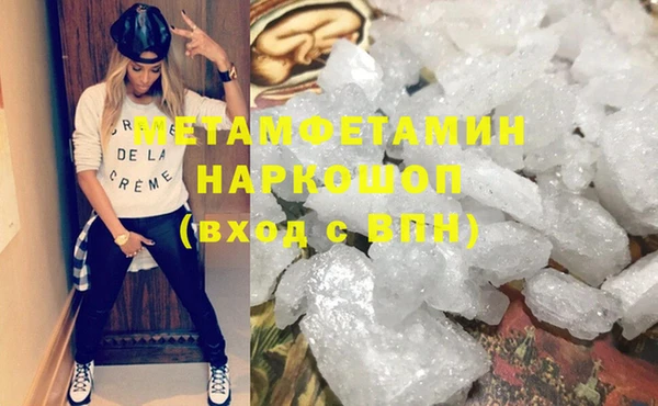 MDMA Premium VHQ Абаза
