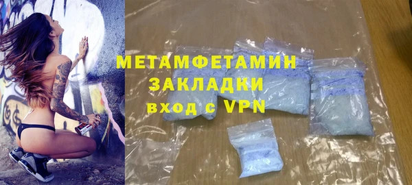 MDMA Premium VHQ Абаза