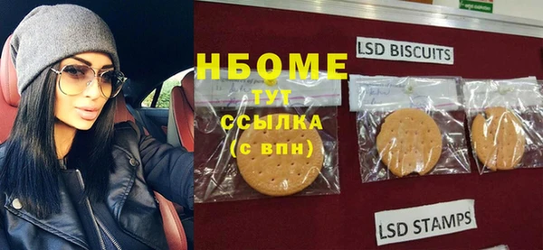 марки nbome Абинск