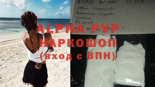 кристаллы Липки