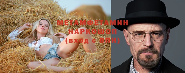 кристаллы Липки