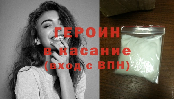 марки nbome Абинск
