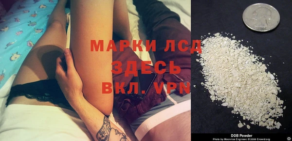 прущие крисы Магас