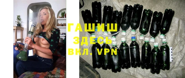 марки nbome Абинск