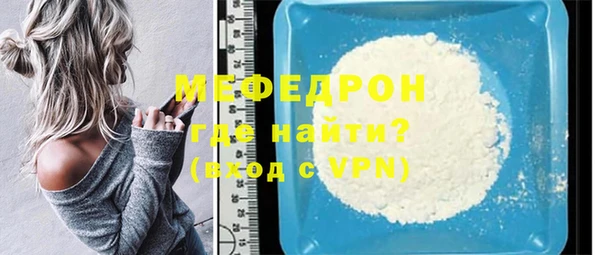 прущие крисы Магас