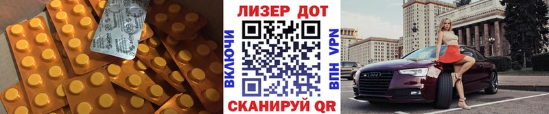 Лсд 25 экстази ecstasy  Приволжский 