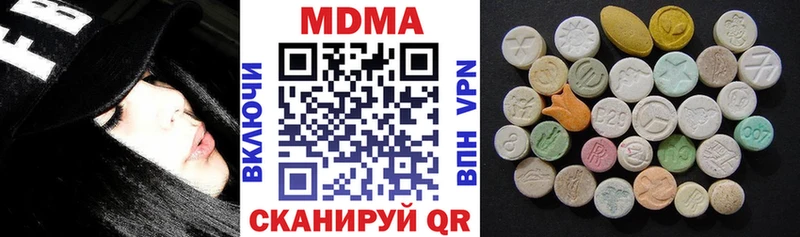 MDMA кристаллы  купить наркотики сайты  Приволжский 