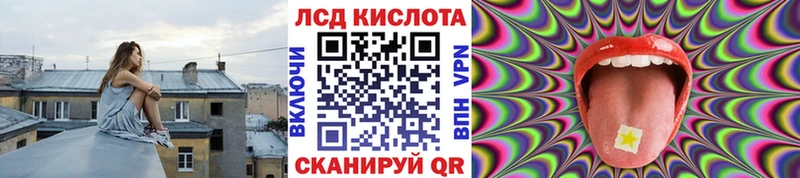Марки NBOMe 1500мкг  Приволжский 