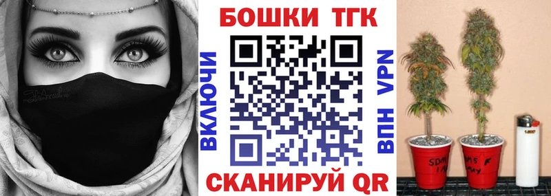 Бошки марихуана THC 21%  как найти закладки  Приволжский 